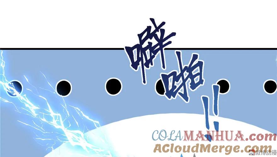 我家徒弟又挂了 - 第23话 尽全力，保你平安 - 第61张图