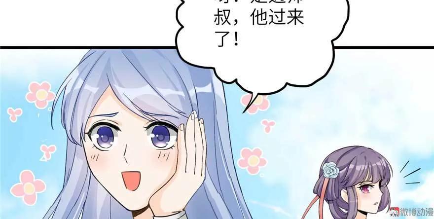 我家徒弟又挂了 - 第24话 这个BUG怎么回事？ - 第91张图