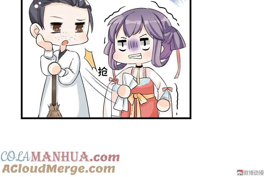 我家徒弟又挂了 - 第24话 这个BUG怎么回事？ - 第101张图