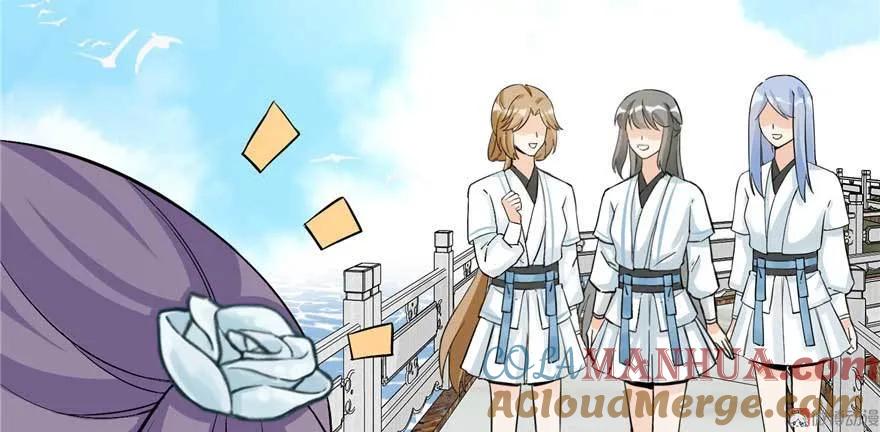 我家徒弟又挂了 - 第24话 这个BUG怎么回事？ - 第85张图