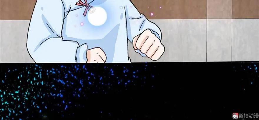 我家徒弟又挂了 - 第24话 这个BUG怎么回事？ - 第54张图