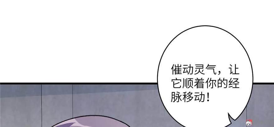 我家徒弟又挂了 - 第24话 这个BUG怎么回事？ - 第52张图