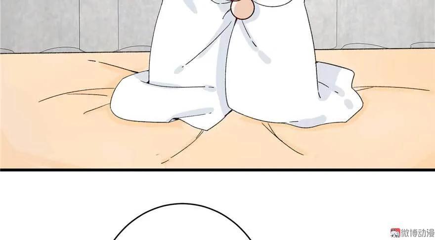 我家徒弟又挂了 - 第24话 这个BUG怎么回事？ - 第15张图