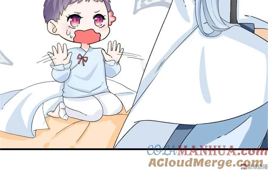 我家徒弟又挂了 - 第24话 这个BUG怎么回事？ - 第29张图