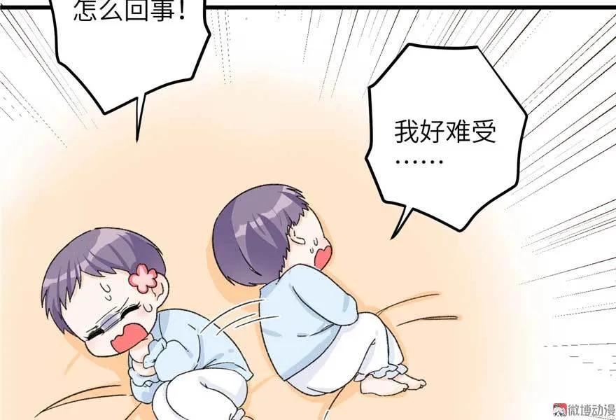 我家徒弟又挂了 - 第24话 这个BUG怎么回事？ - 第46张图