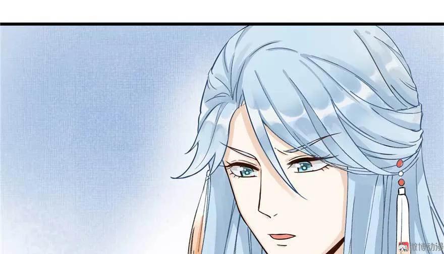 我家徒弟又挂了 - 第24话 这个BUG怎么回事？ - 第22张图