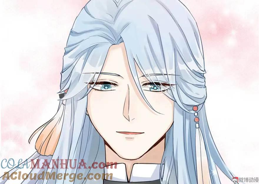 我家徒弟又挂了 - 第24话 这个BUG怎么回事？ - 第9张图