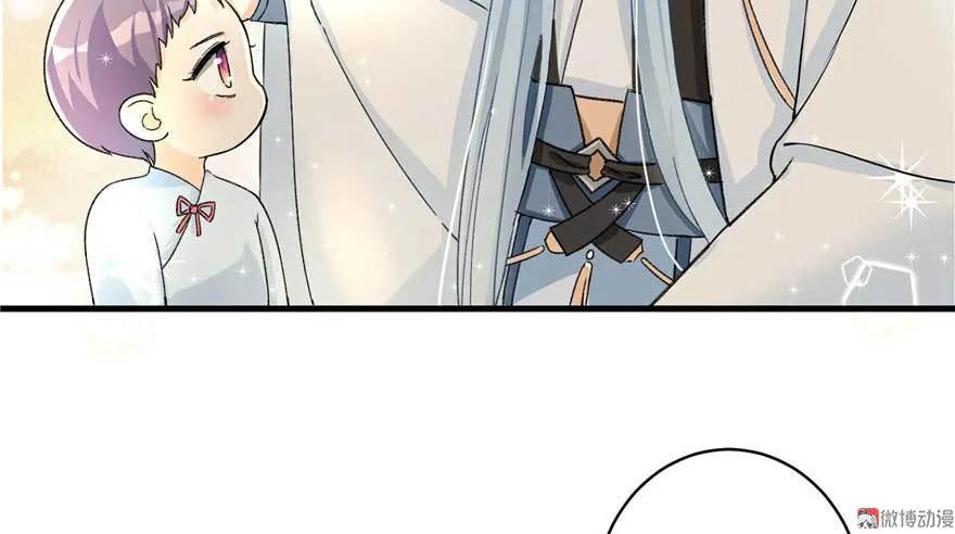 我家徒弟又挂了 - 第24话 这个BUG怎么回事？ - 第42张图