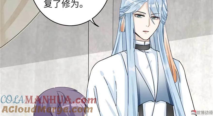 我家徒弟又挂了 - 第24话 这个BUG怎么回事？ - 第33张图