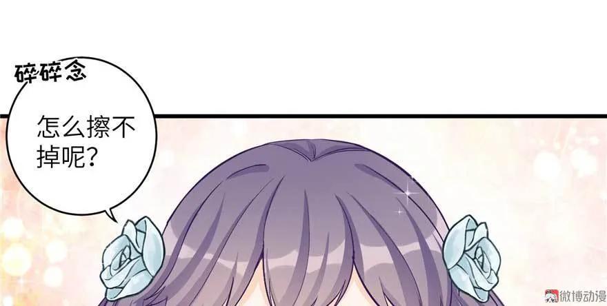 我家徒弟又挂了 - 第24话 这个BUG怎么回事？ - 第107张图