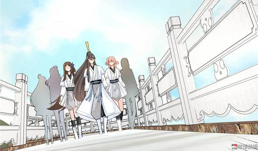 我家徒弟又挂了 - 第24话 这个BUG怎么回事？ - 第94张图