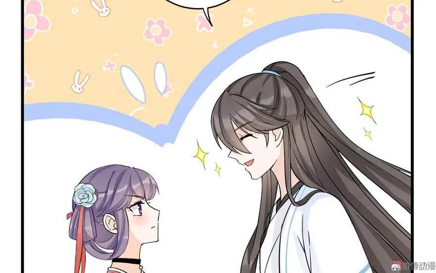 我家徒弟又挂了 - 第24话 这个BUG怎么回事？ - 第110张图