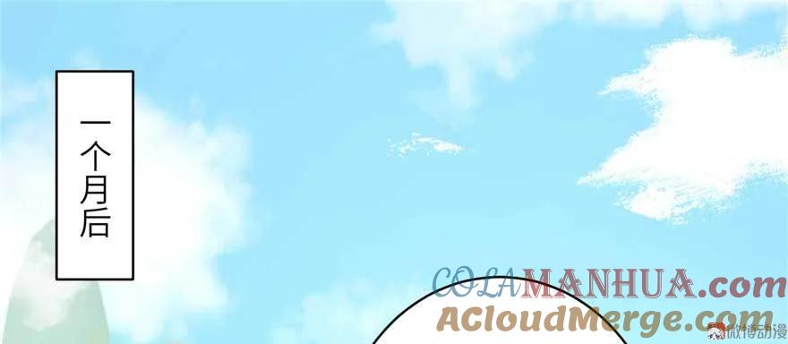 我家徒弟又挂了 - 第24话 这个BUG怎么回事？ - 第77张图