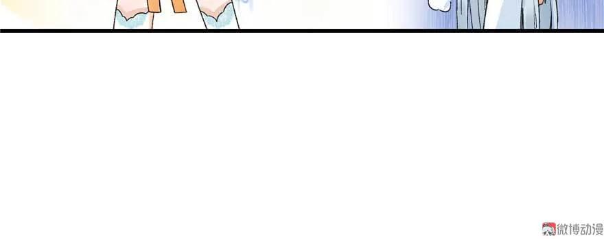 我家徒弟又挂了 - 第24话 这个BUG怎么回事？ - 第76张图