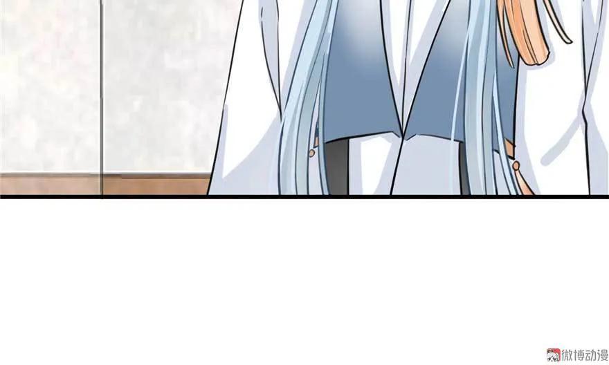 我家徒弟又挂了 - 第24话 这个BUG怎么回事？ - 第27张图