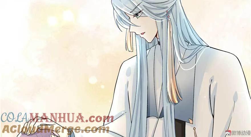 我家徒弟又挂了 - 第24话 这个BUG怎么回事？ - 第41张图