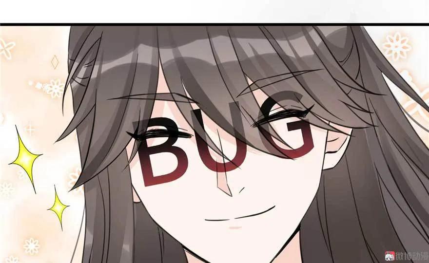 我家徒弟又挂了 - 第24话 这个BUG怎么回事？ - 第112张图