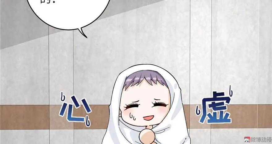 我家徒弟又挂了 - 第24话 这个BUG怎么回事？ - 第14张图