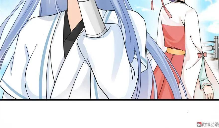 我家徒弟又挂了 - 第24话 这个BUG怎么回事？ - 第92张图