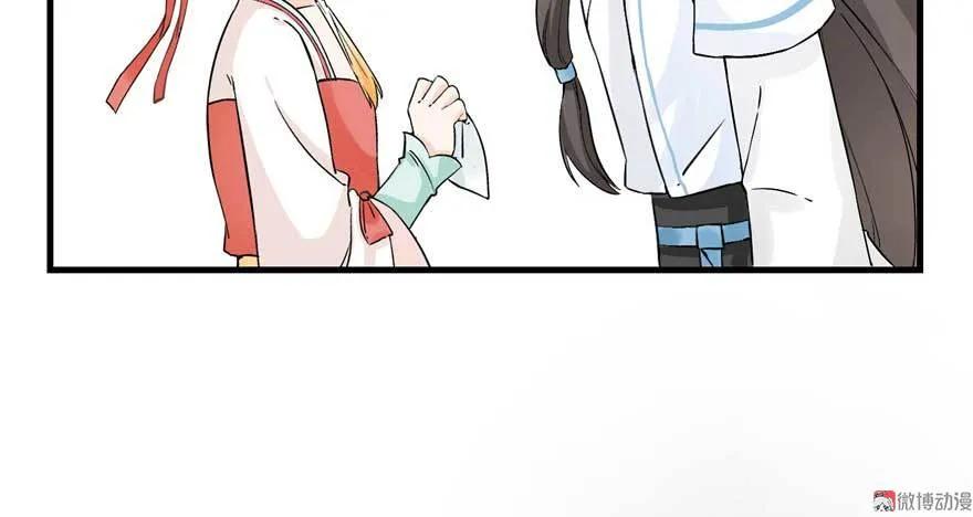 我家徒弟又挂了 - 第24话 这个BUG怎么回事？ - 第111张图