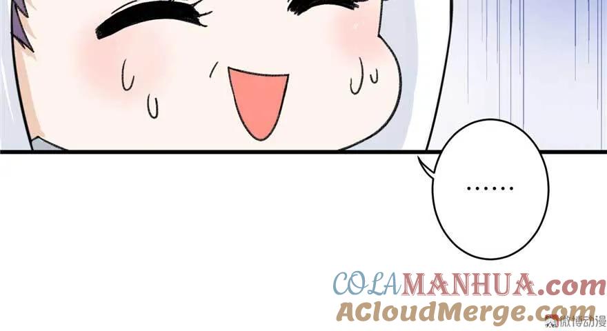 我家徒弟又挂了 - 第24话 这个BUG怎么回事？ - 第21张图