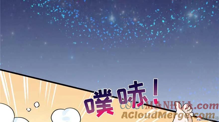 我家徒弟又挂了 - 第24话 这个BUG怎么回事？ - 第57张图