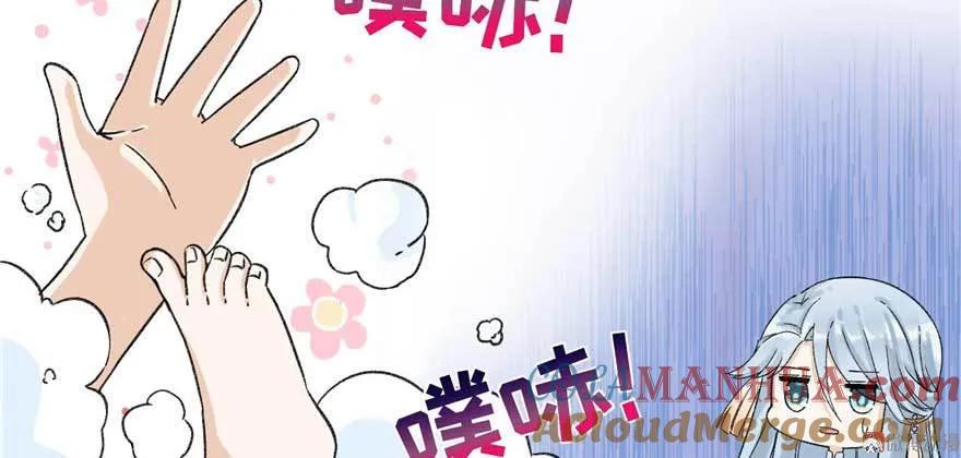 我家徒弟又挂了 - 第24话 这个BUG怎么回事？ - 第65张图