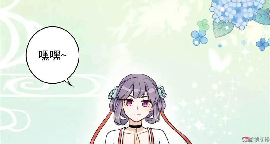 我家徒弟又挂了 - 第24话 这个BUG怎么回事？ - 第68张图