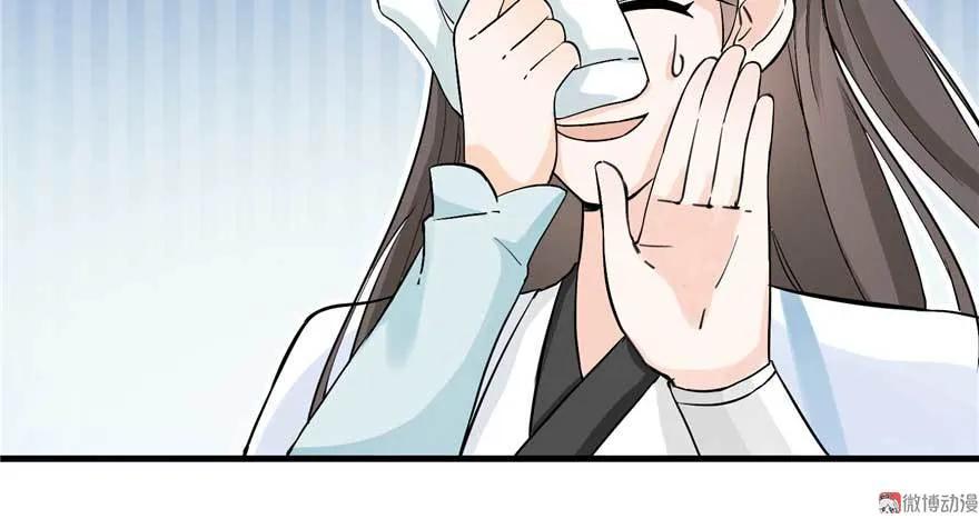 我家徒弟又挂了 - 第24话 这个BUG怎么回事？ - 第106张图