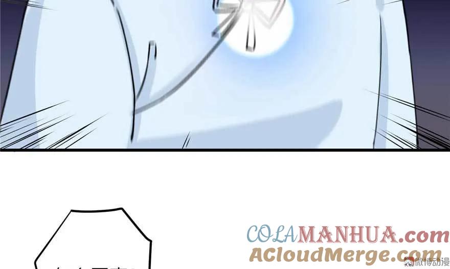 我家徒弟又挂了 - 第24话 这个BUG怎么回事？ - 第45张图