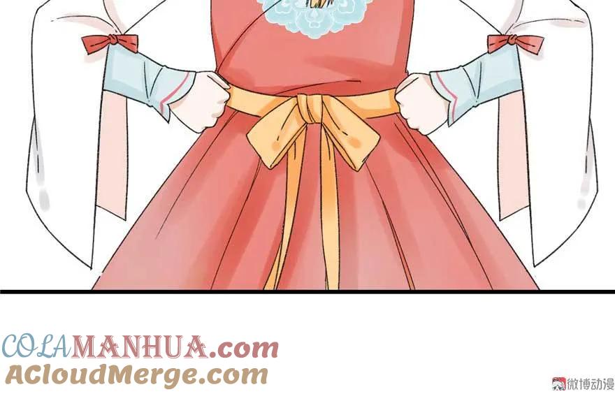 我家徒弟又挂了 - 第24话 这个BUG怎么回事？ - 第73张图