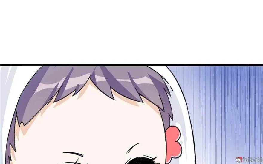 我家徒弟又挂了 - 第24话 这个BUG怎么回事？ - 第20张图