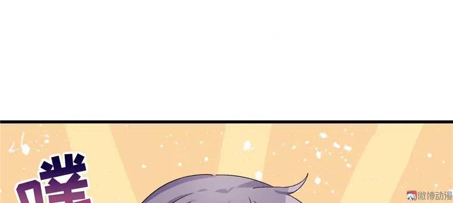 我家徒弟又挂了 - 第24话 这个BUG怎么回事？ - 第62张图