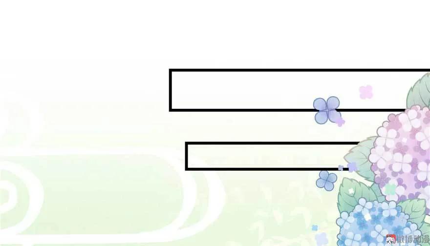 我家徒弟又挂了 - 第24话 这个BUG怎么回事？ - 第67张图