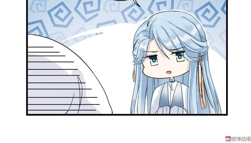 我家徒弟又挂了 - 第24话 这个BUG怎么回事？ - 第19张图