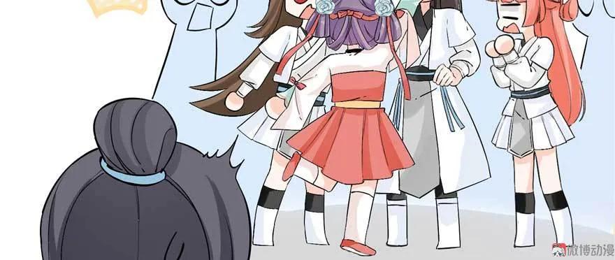 我家徒弟又挂了 - 第24话 这个BUG怎么回事？ - 第103张图