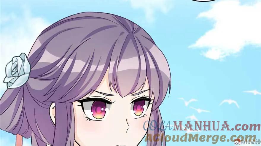 我家徒弟又挂了 - 第24话 这个BUG怎么回事？ - 第81张图