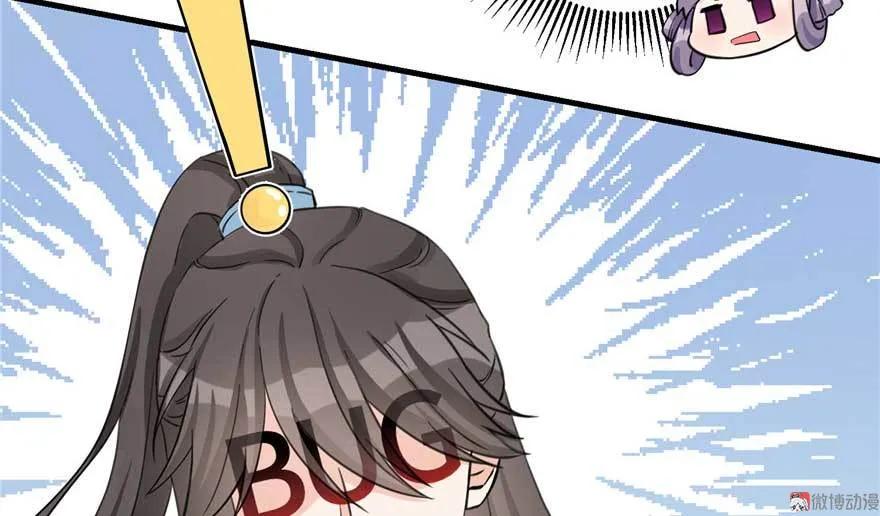 我家徒弟又挂了 - 第24话 这个BUG怎么回事？ - 第96张图