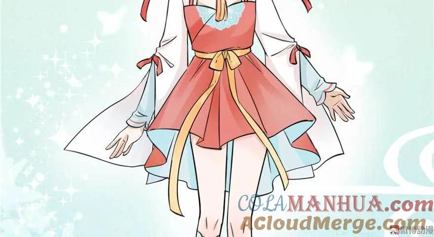 我家徒弟又挂了 - 第24话 这个BUG怎么回事？ - 第69张图