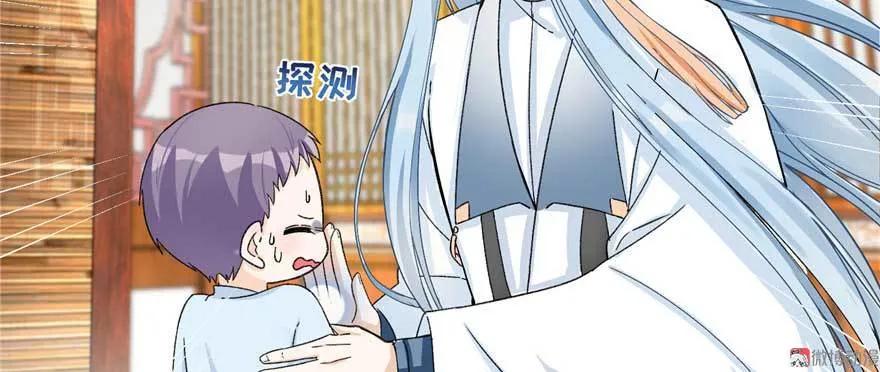 我家徒弟又挂了 - 第24话 这个BUG怎么回事？ - 第50张图