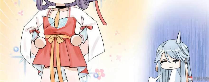 我家徒弟又挂了 - 第24话 这个BUG怎么回事？ - 第75张图