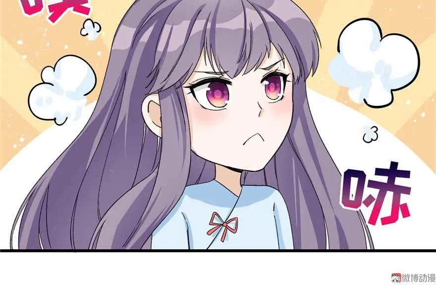 我家徒弟又挂了 - 第24话 这个BUG怎么回事？ - 第63张图