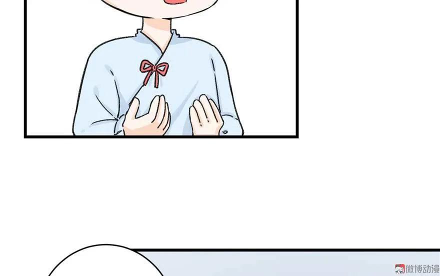 我家徒弟又挂了 - 第24话 这个BUG怎么回事？ - 第36张图