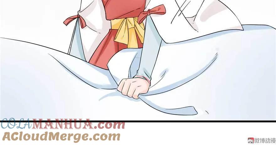 我家徒弟又挂了 - 第25话 主角光环 - 第113张图