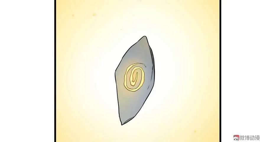 我家徒弟又挂了 - 第25话 主角光环 - 第27张图