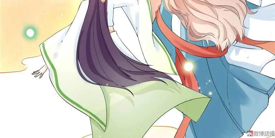 我家徒弟又挂了 - 第25话 主角光环 - 第48张图