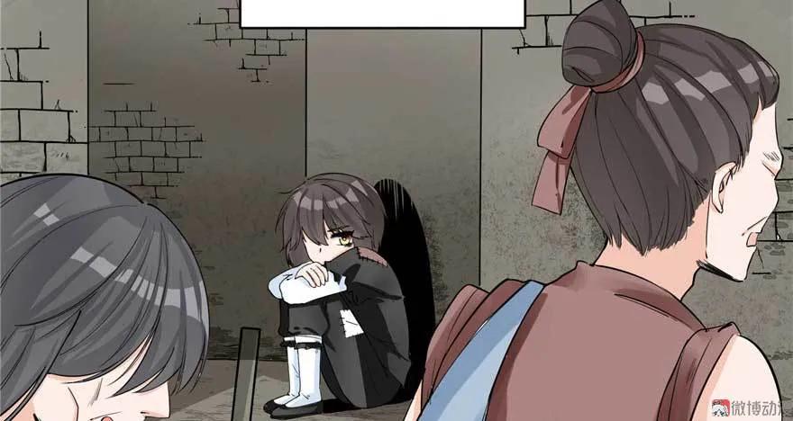 我家徒弟又挂了 - 第25话 主角光环 - 第10张图