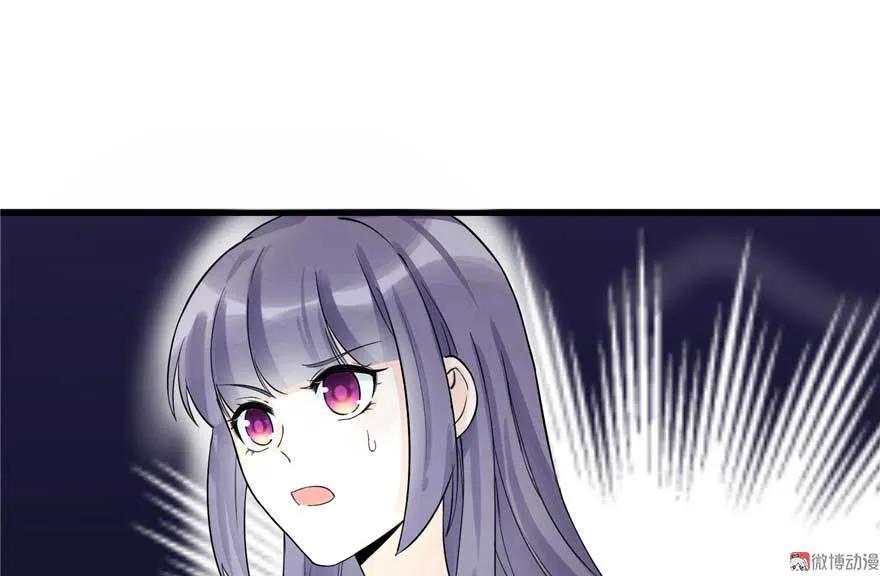 我家徒弟又挂了 - 第25话 主角光环 - 第75张图