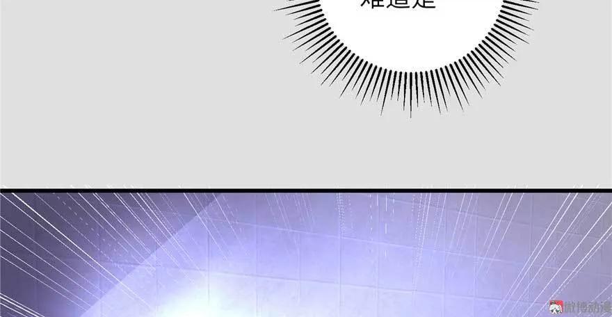 我家徒弟又挂了 - 第25话 主角光环 - 第106张图