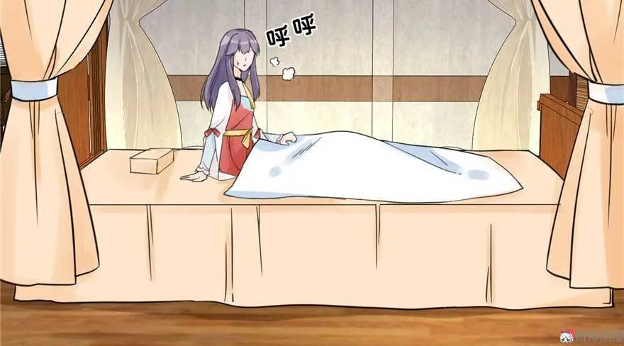 我家徒弟又挂了 - 第25话 主角光环 - 第115张图